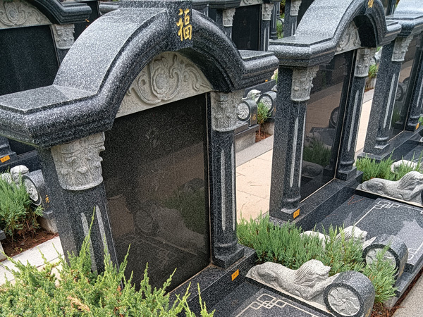 沈阳墓地百贯山墓碑展示