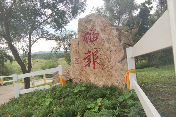 购买沈阳墓地需要注意什么细节?不能忽视的小细节