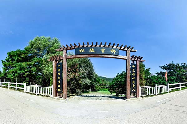 在沈阳陵园如何根据个人需求选择墓碑高度？