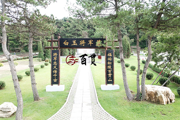 沈阳墓园草坪葬是否是一种理想的安葬方式？ 